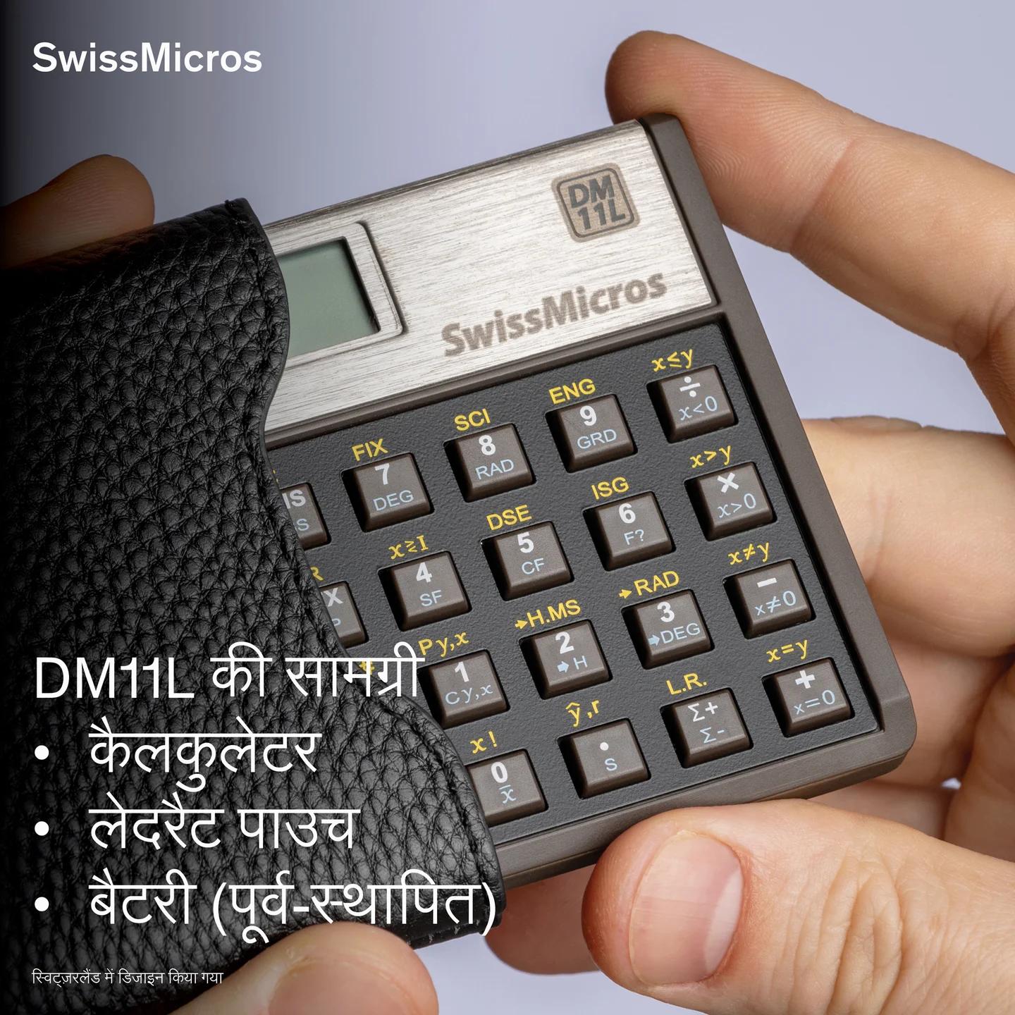 डीएम11एल वैज्ञानिक कैलकुलेटर