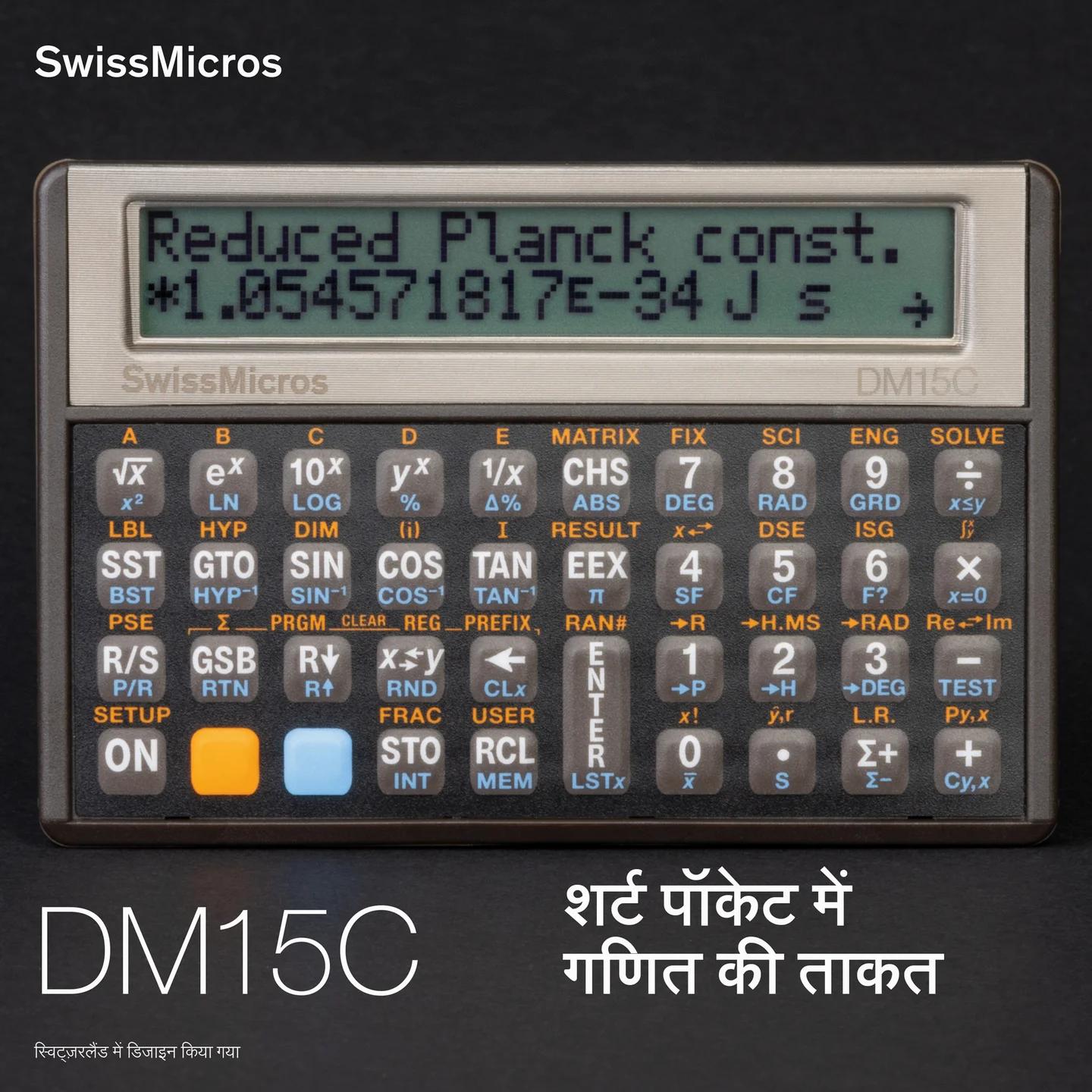 DM15C Scientific Calculator