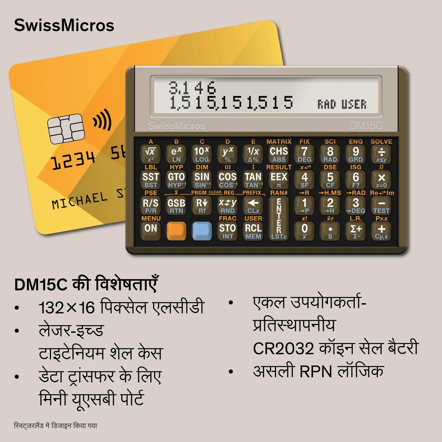 DM15C Scientific Calculator