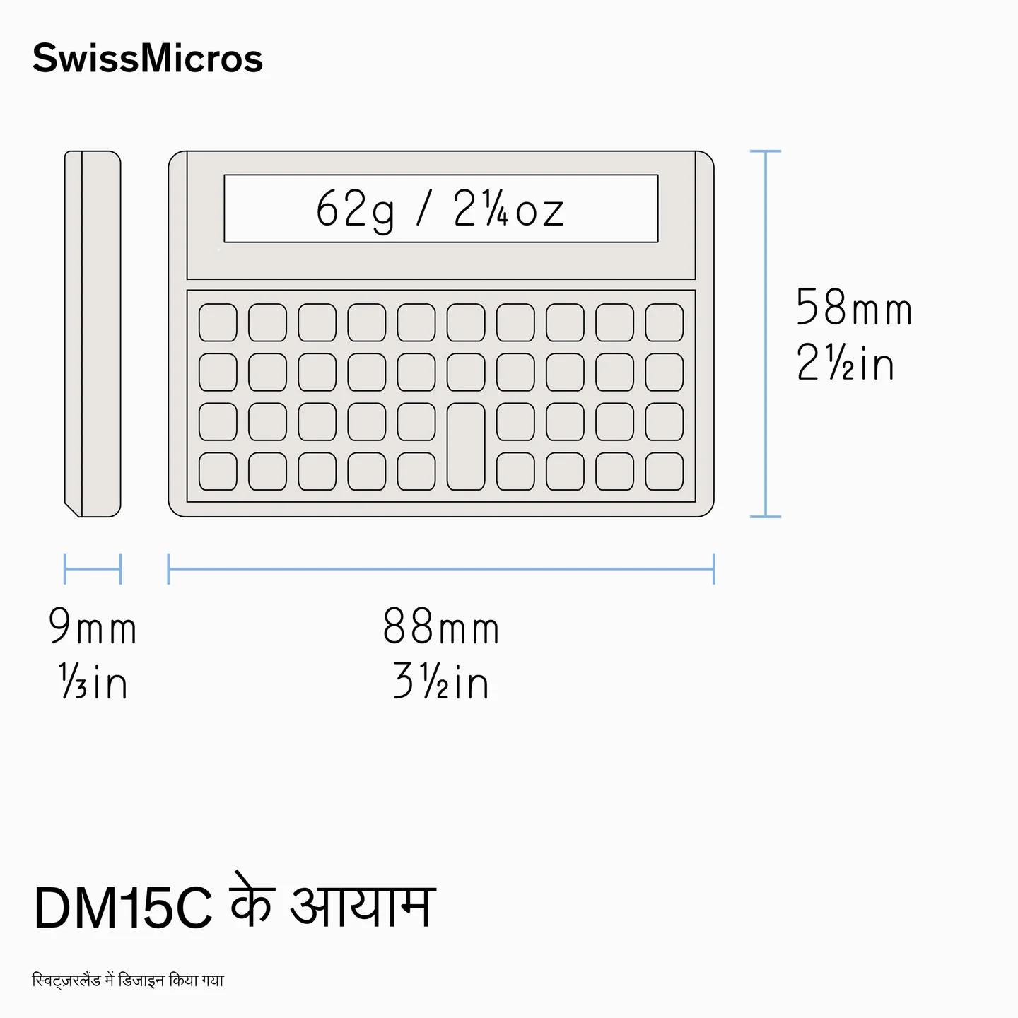 DM15C Scientific Calculator
