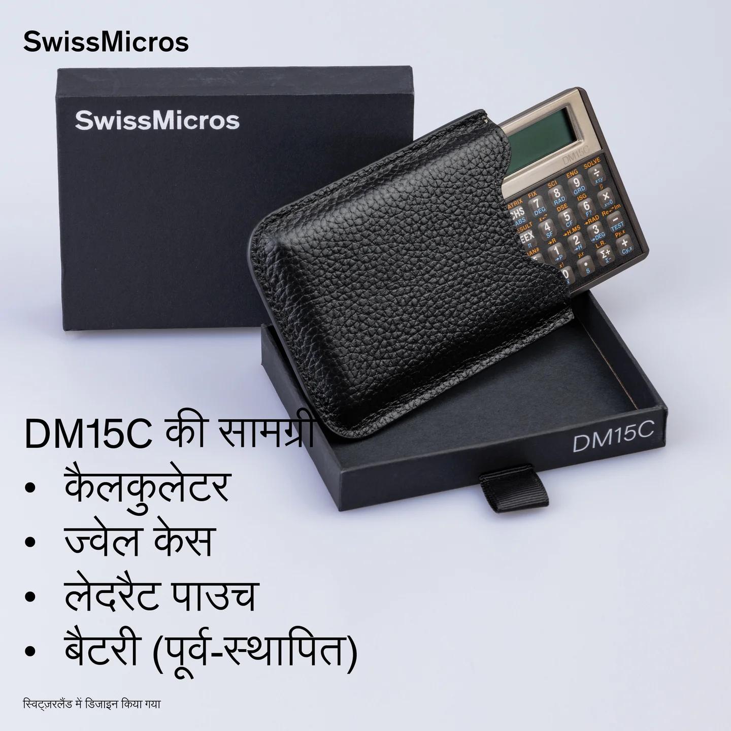 DM15C Scientific Calculator
