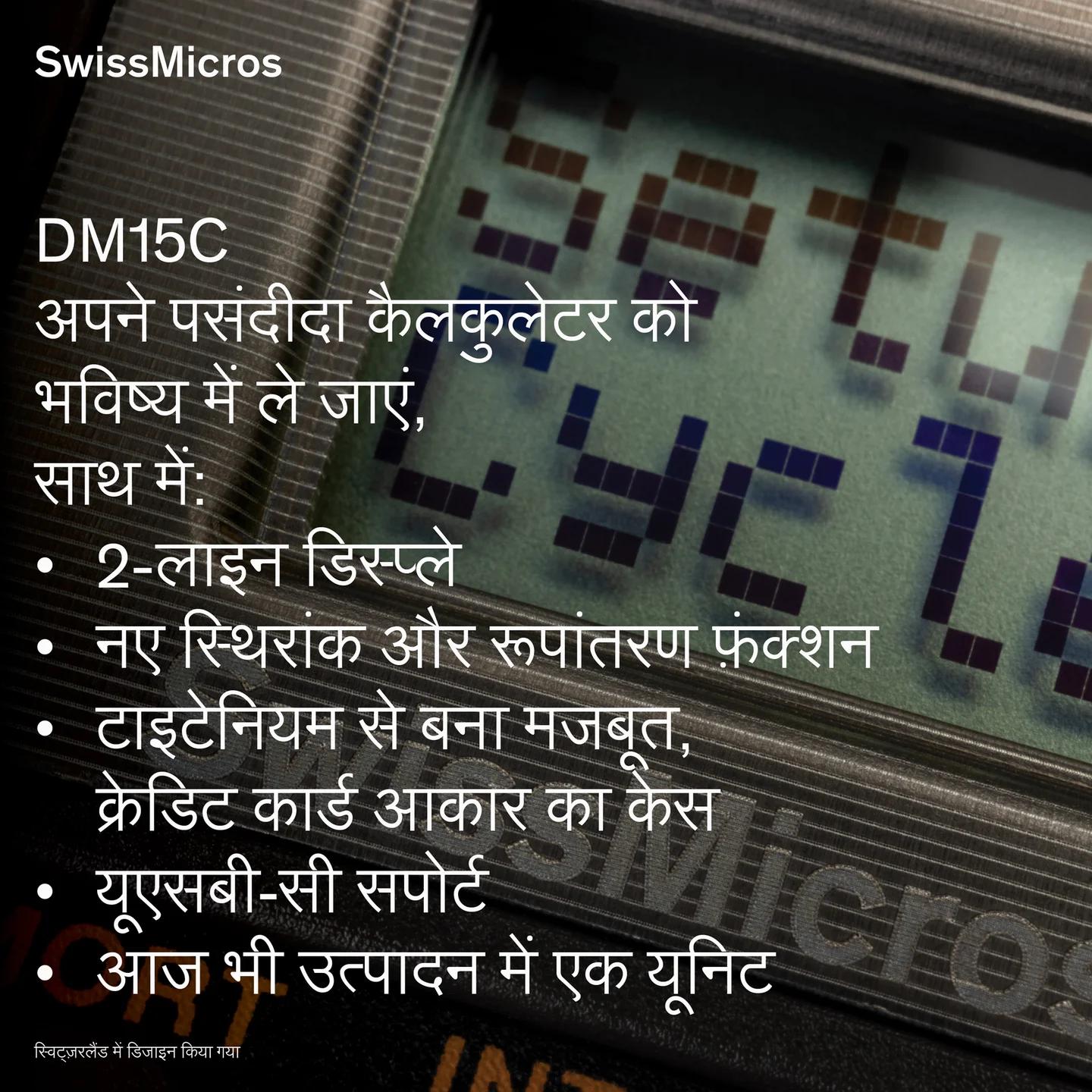 DM15C Scientific Calculator