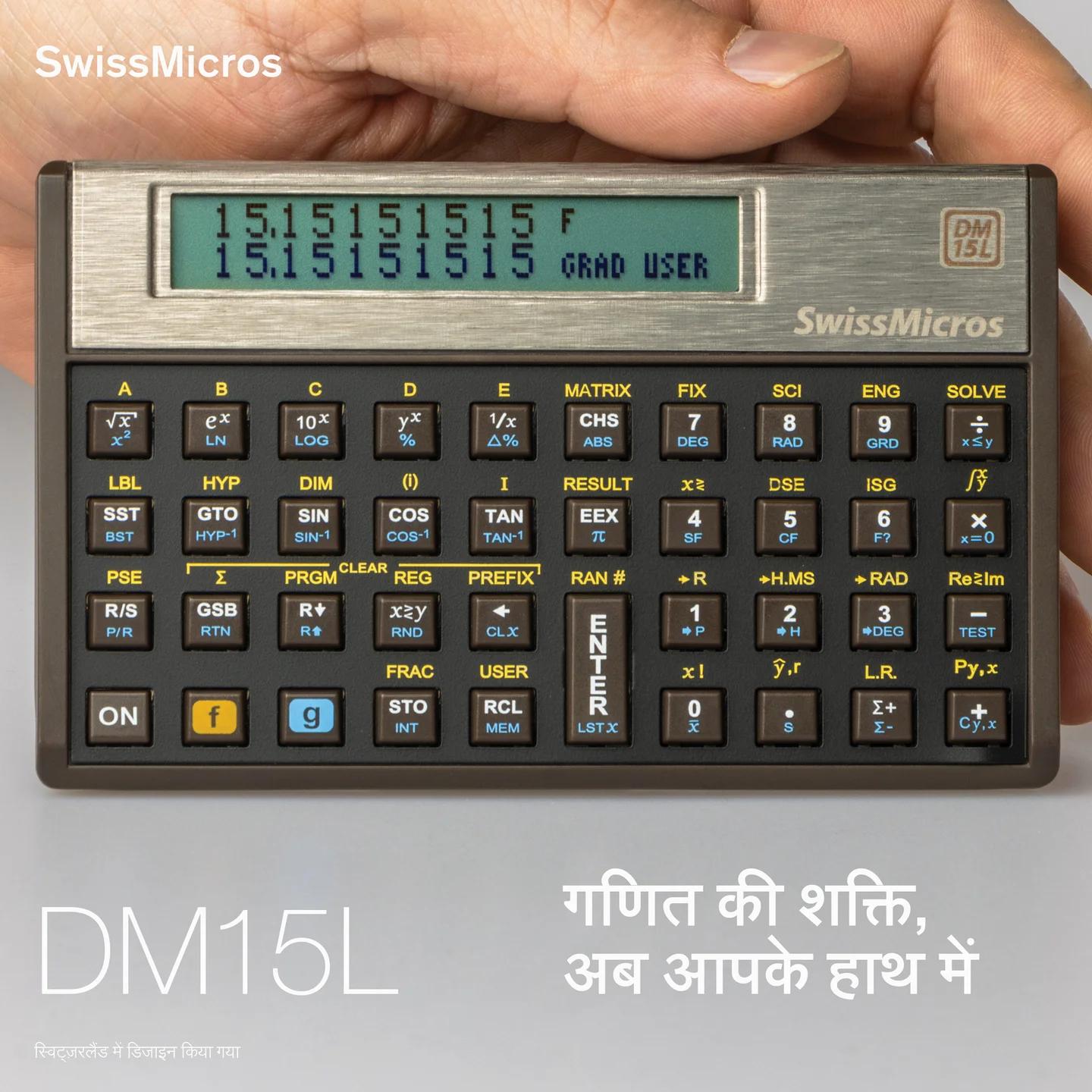 डीएम15एल वैज्ञानिक कैलकुलेटर