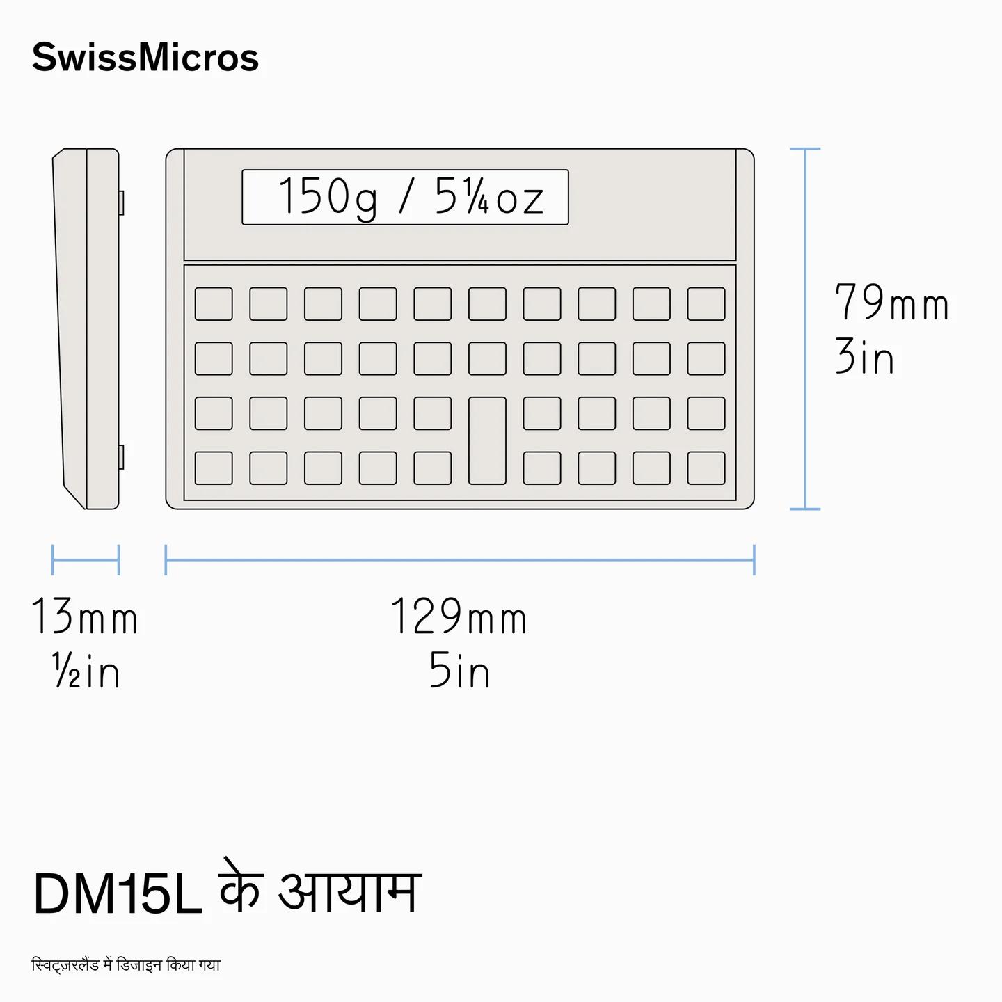 डीएम15एल वैज्ञानिक कैलकुलेटर