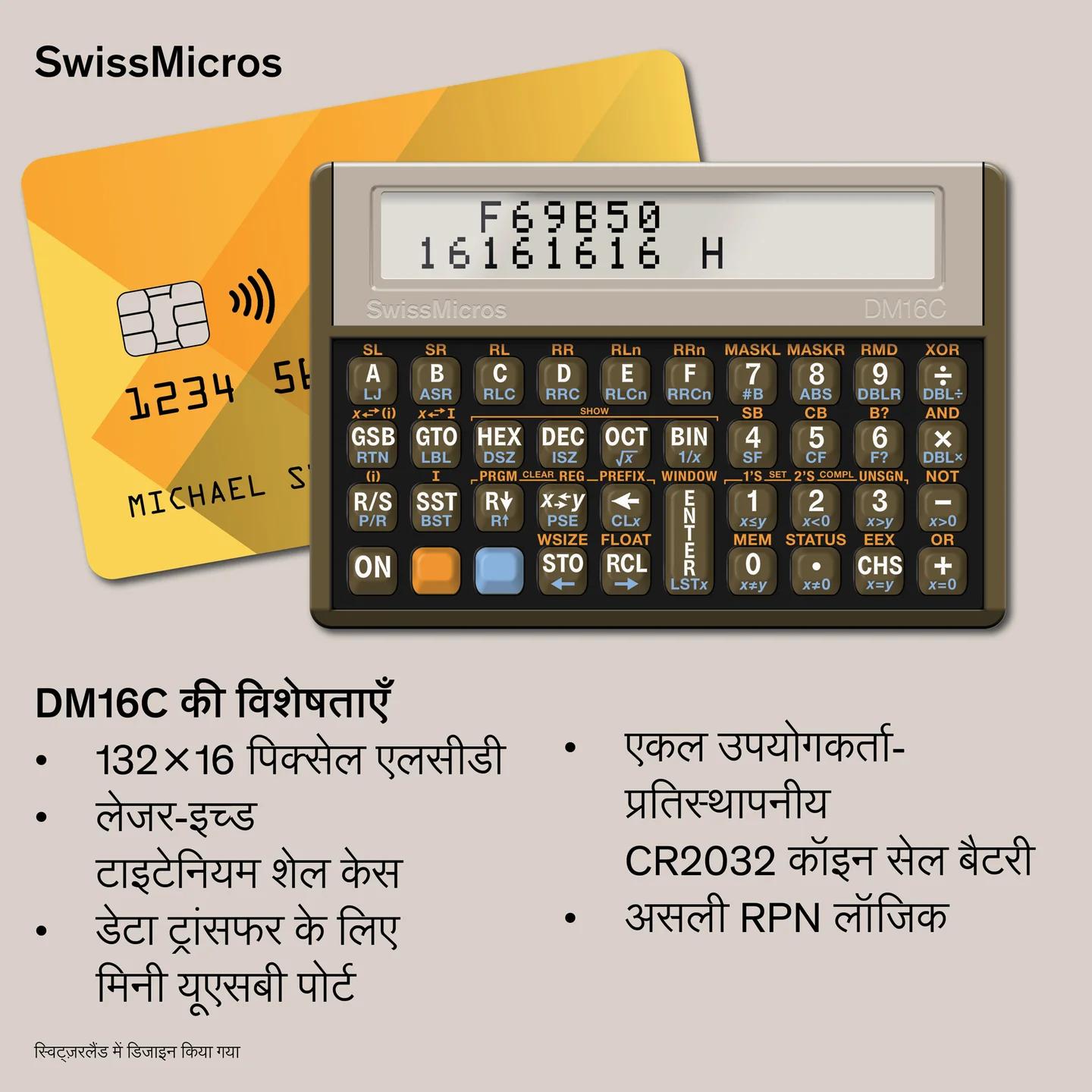 DM16C Programmer’s Calculator