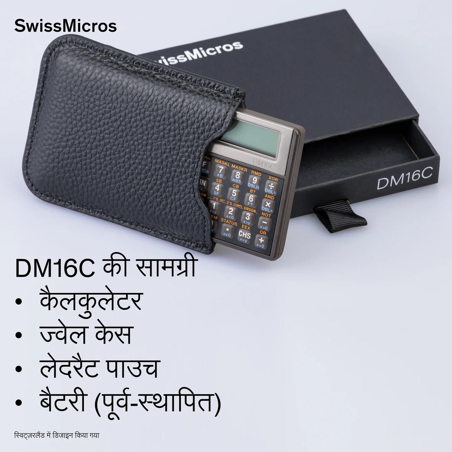 DM16C Programmer’s Calculator