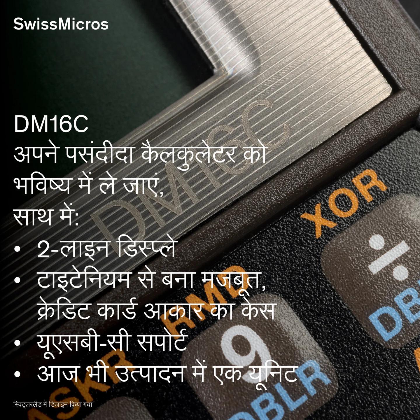 DM16C Programmer’s Calculator