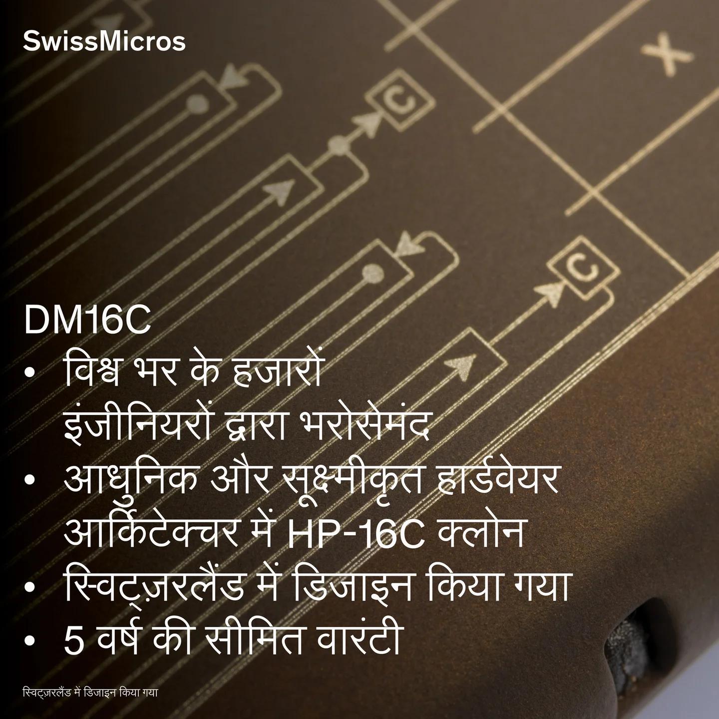 DM16C Programmer’s Calculator