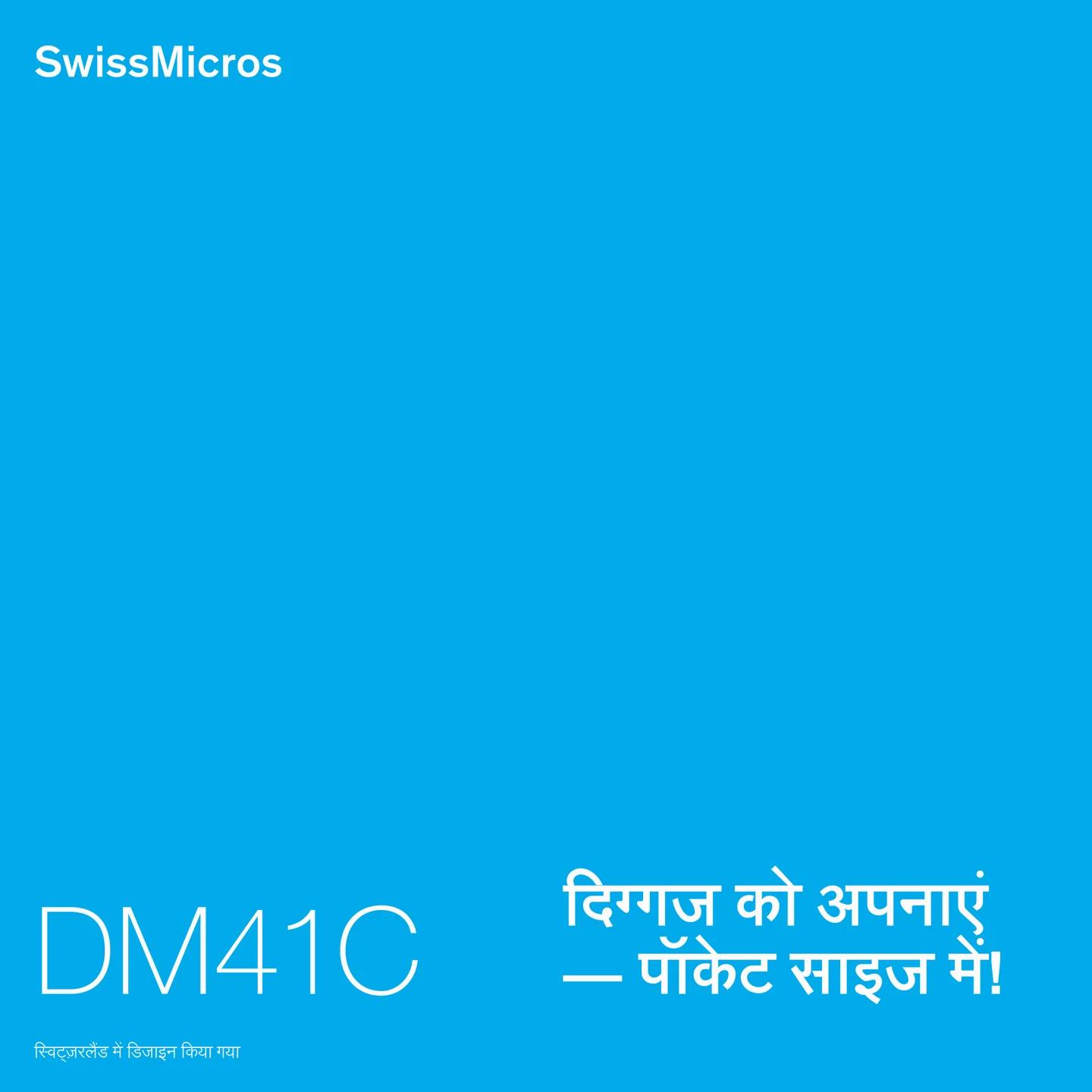 DM41C System Calculator