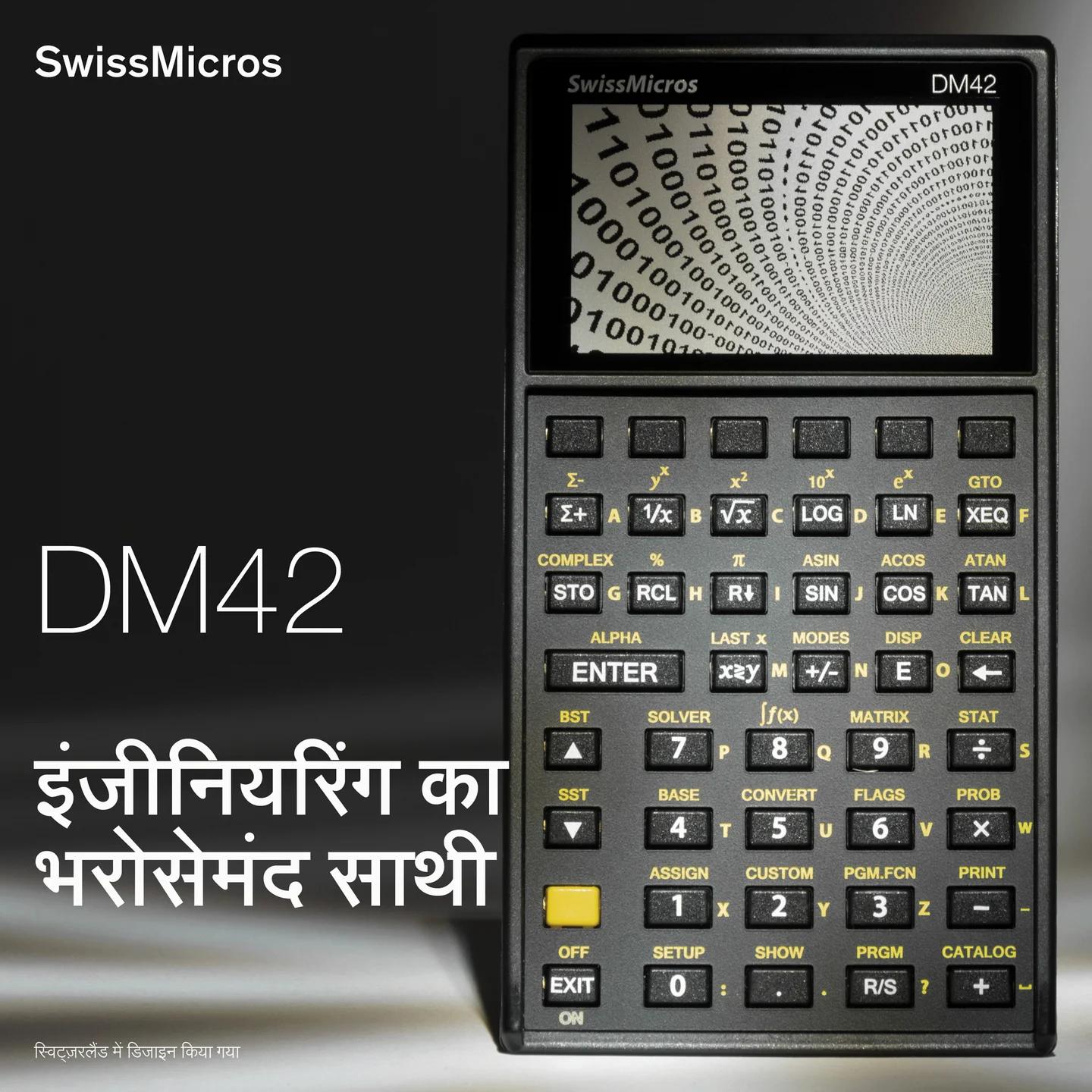 DM42 Scientific Calculator