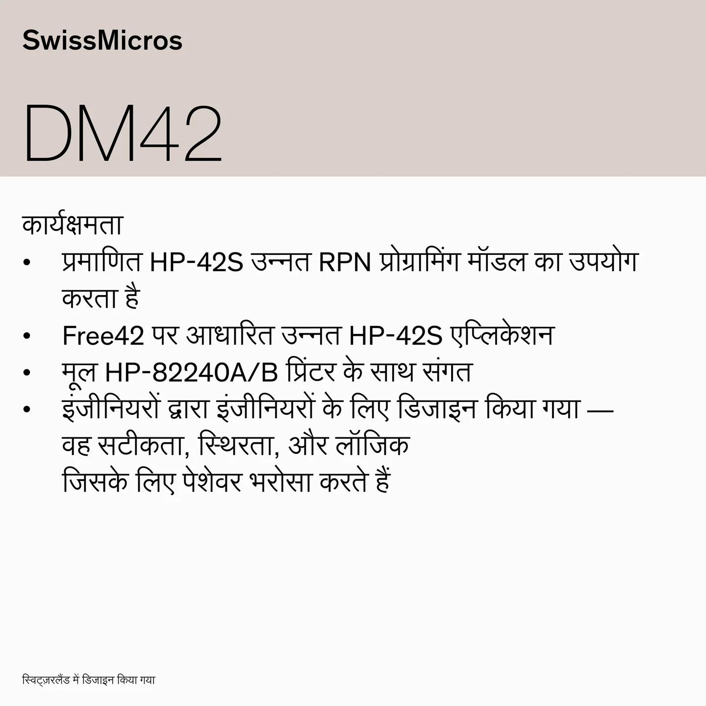 DM42 Scientific Calculator