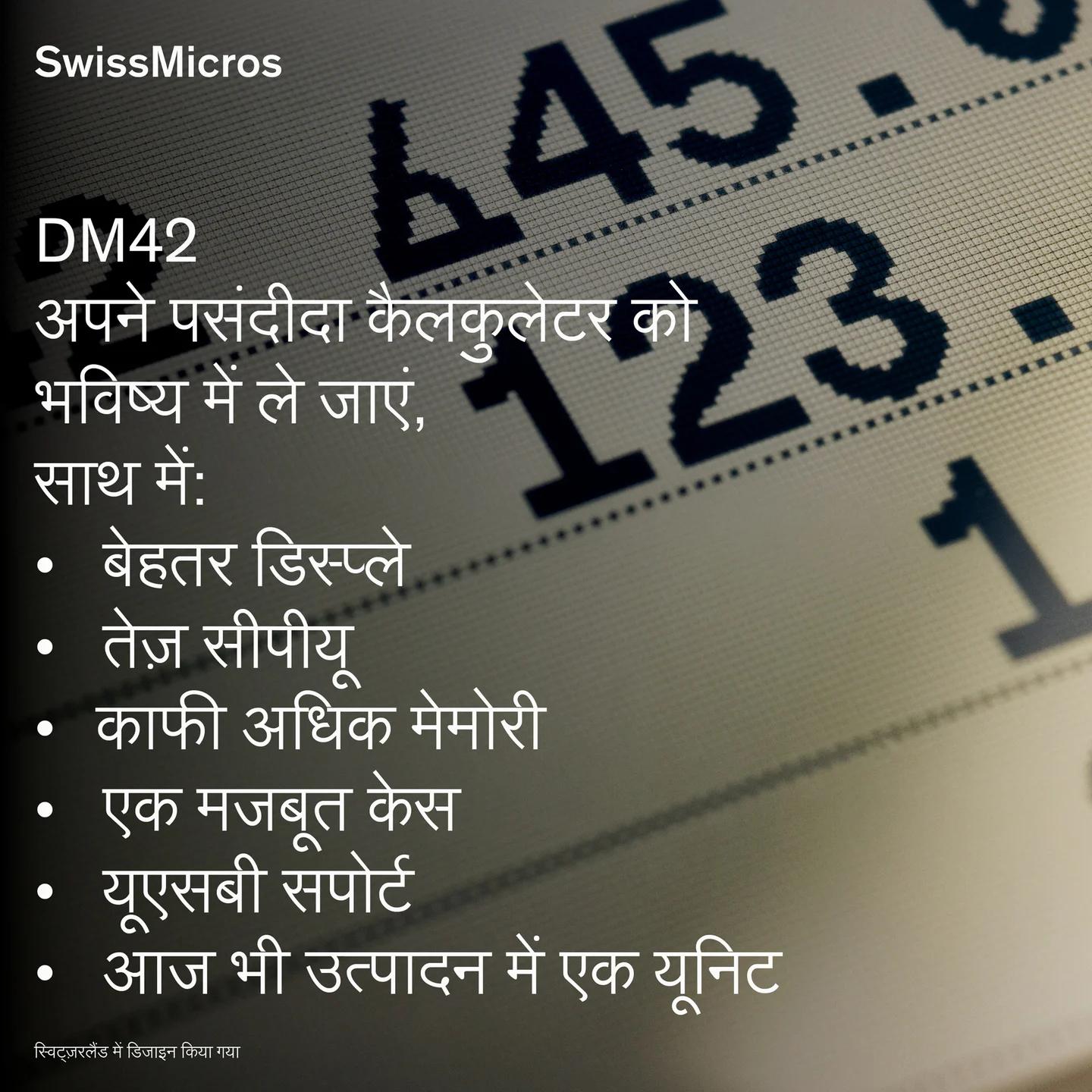 DM42 Scientific Calculator