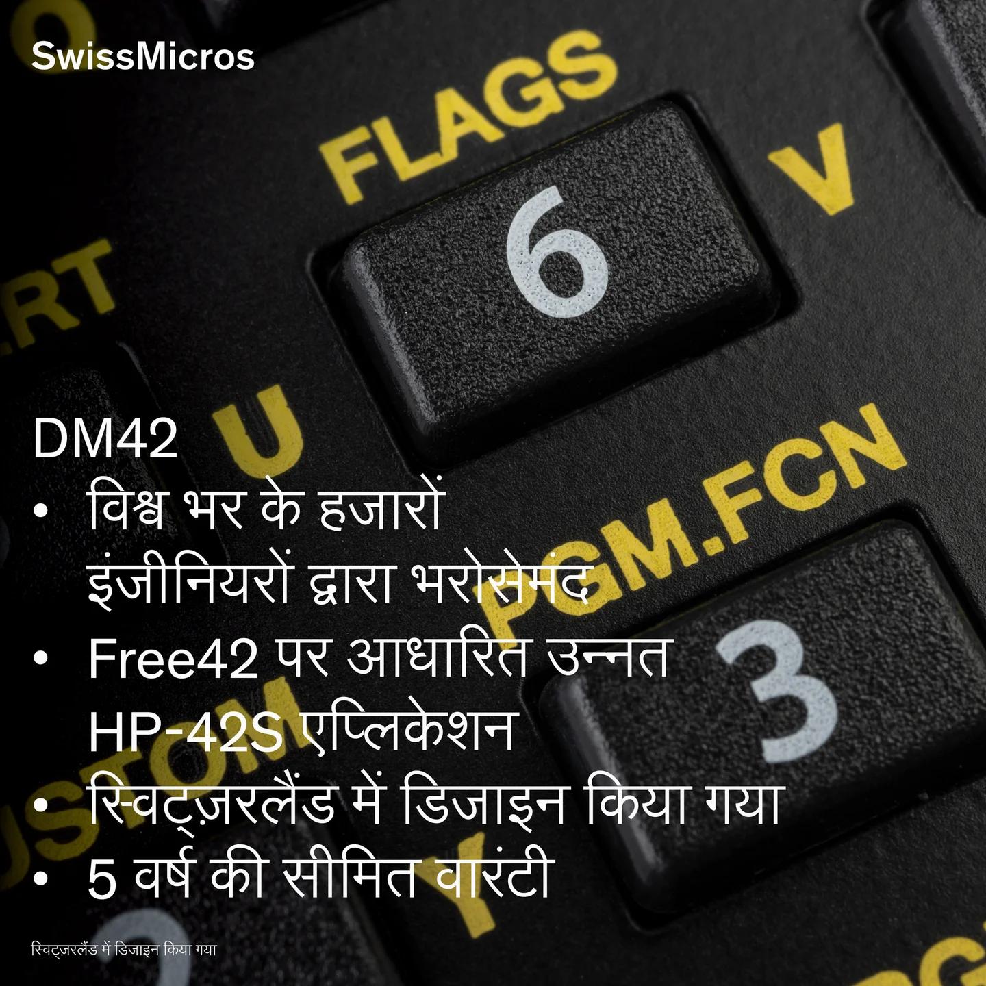 DM42 Scientific Calculator