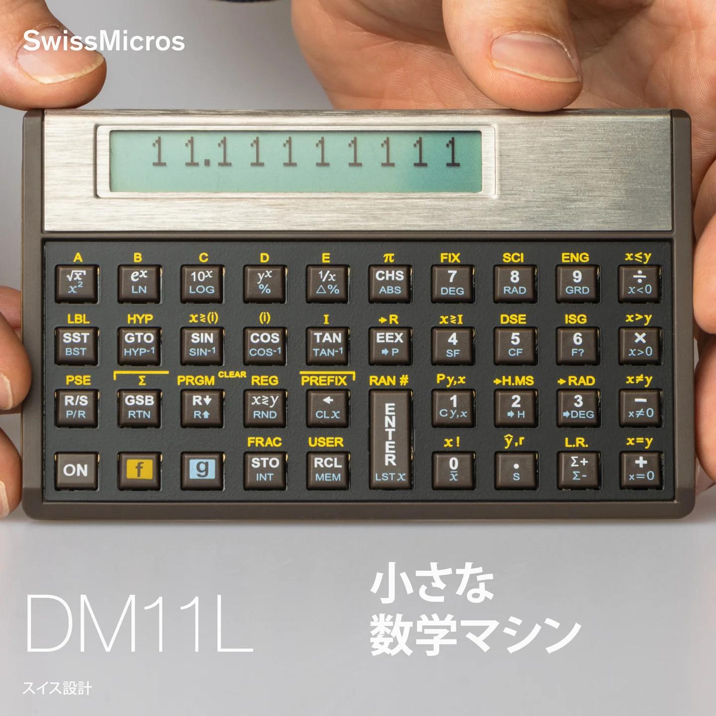 DM11L 科学計算機