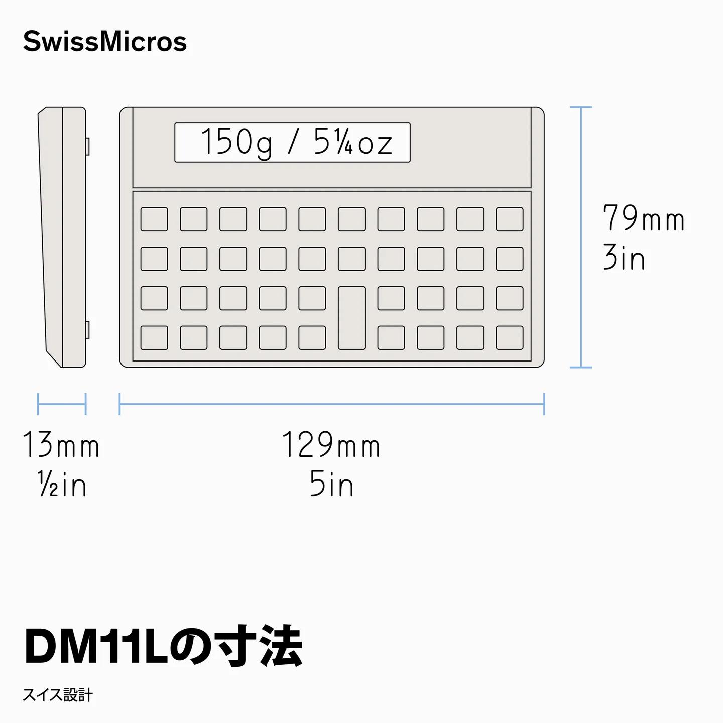 DM11L 科学計算機