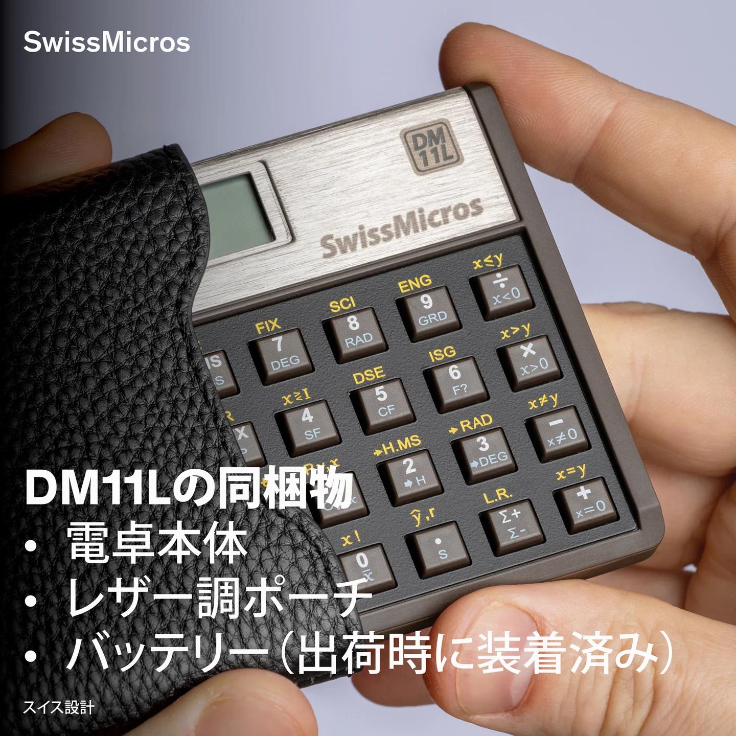 DM11L 科学計算機