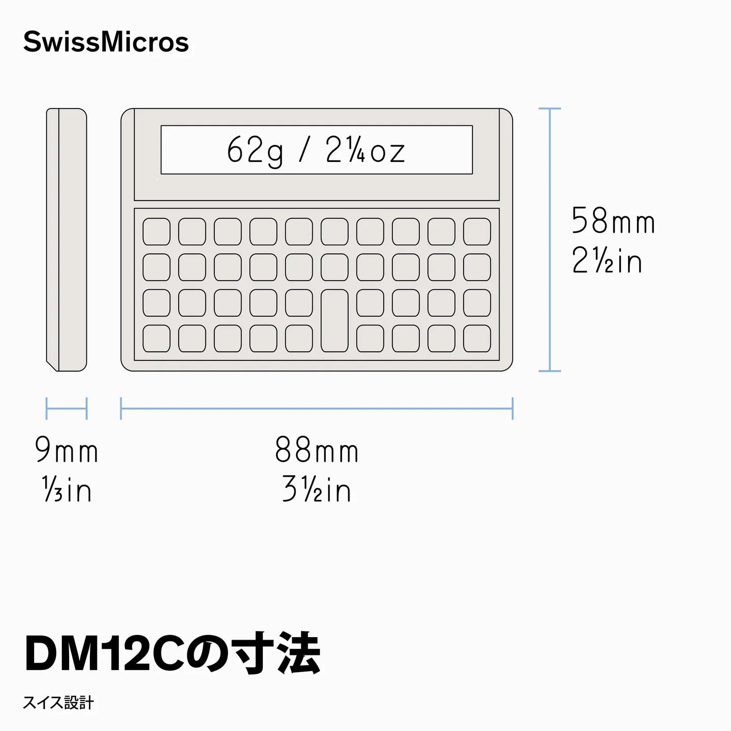 DM12C 財務計算機