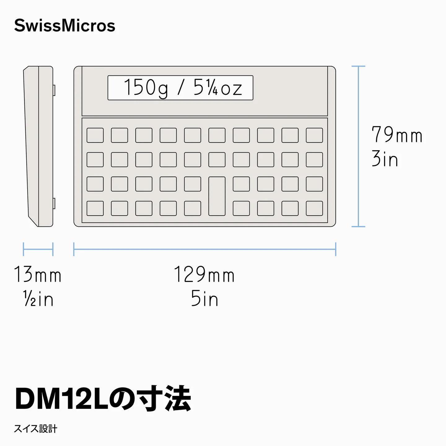 DM12L 財務計算機