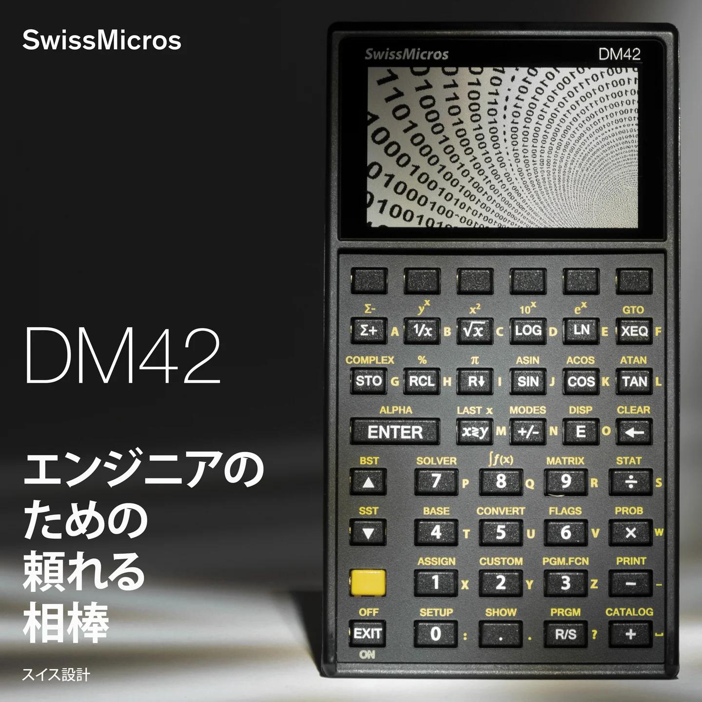 DM42 Scientific Calculator
