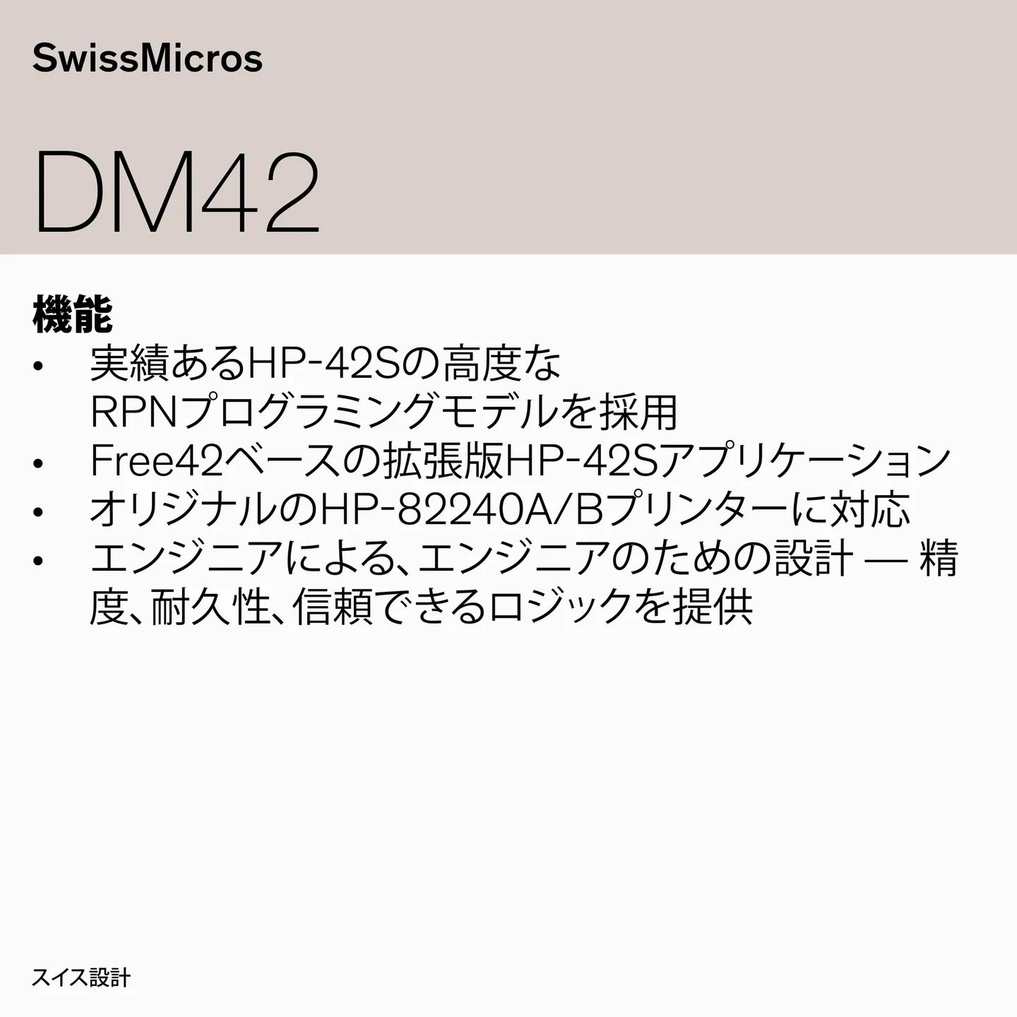 DM42 Scientific Calculator