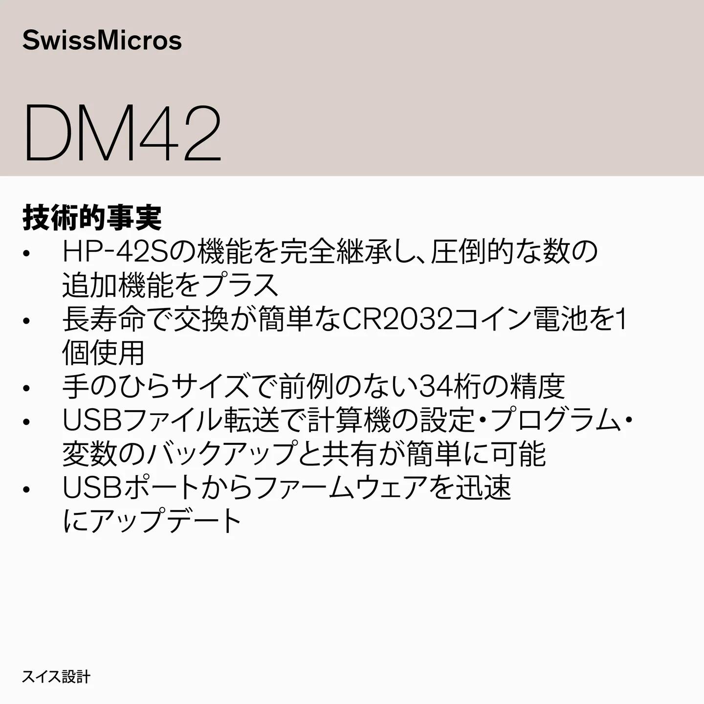 DM42 Scientific Calculator