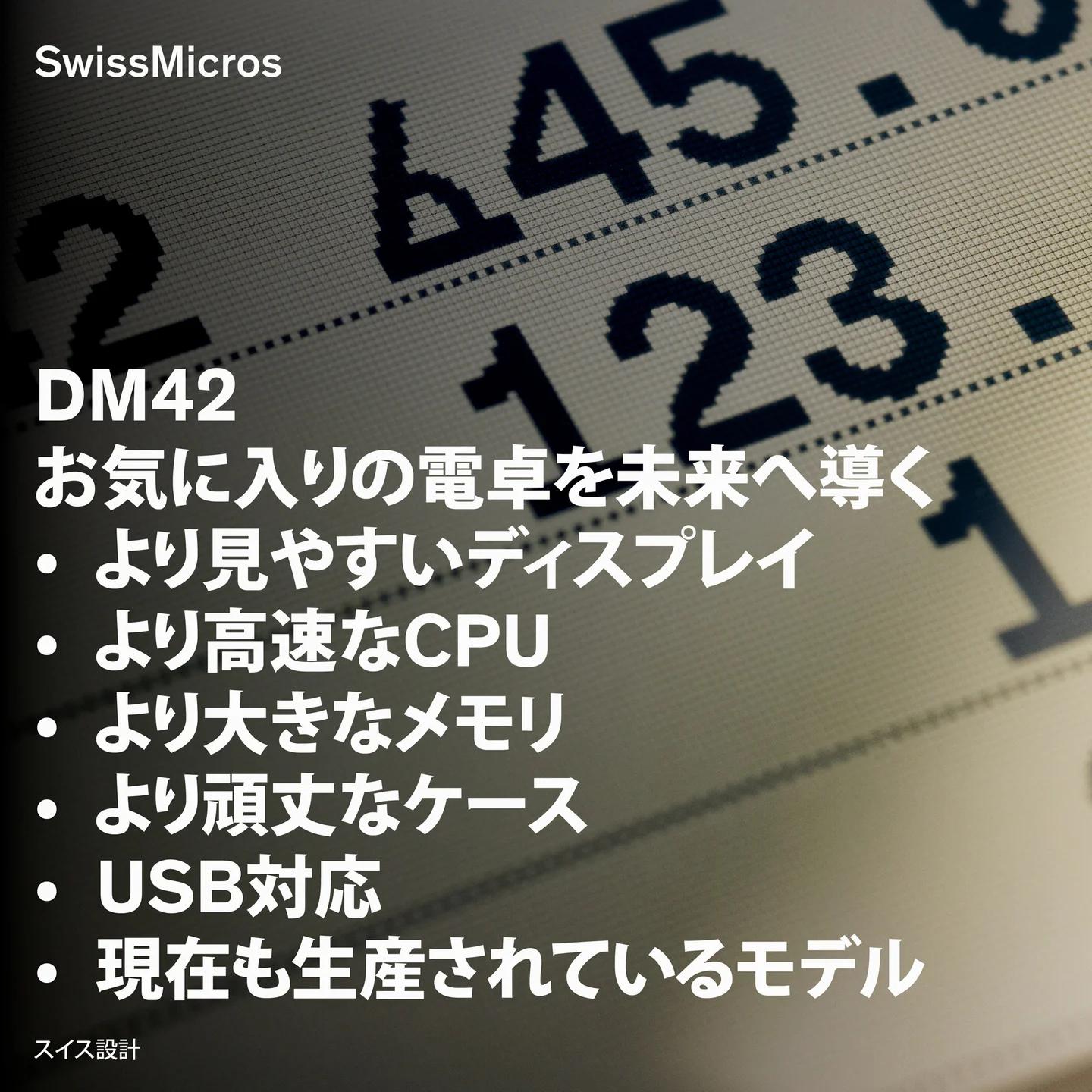 DM42 Scientific Calculator
