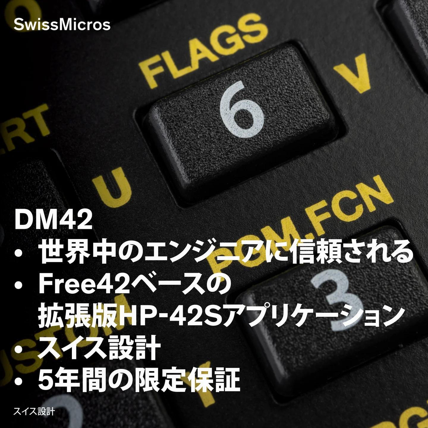DM42 Scientific Calculator