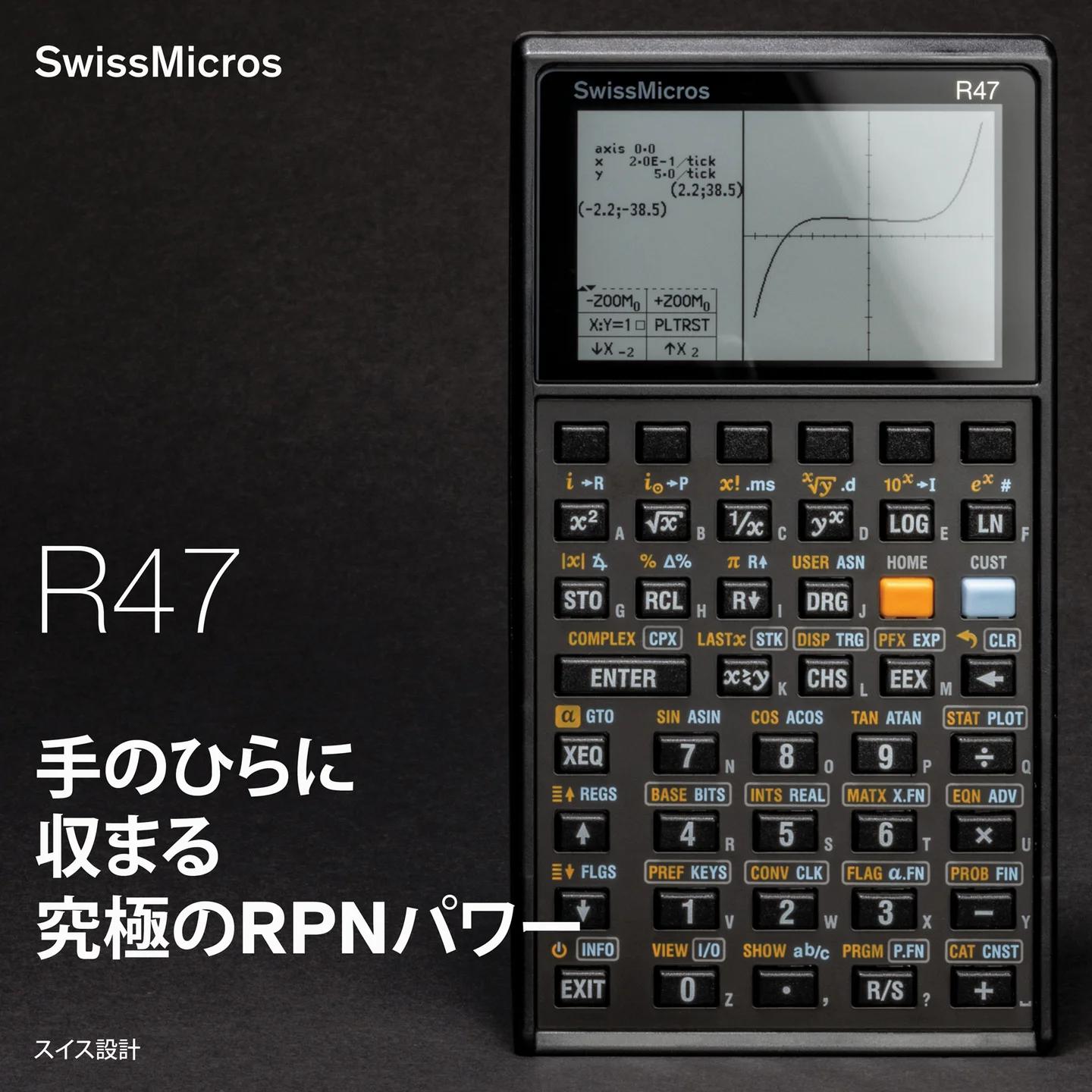 R47 科学計算機