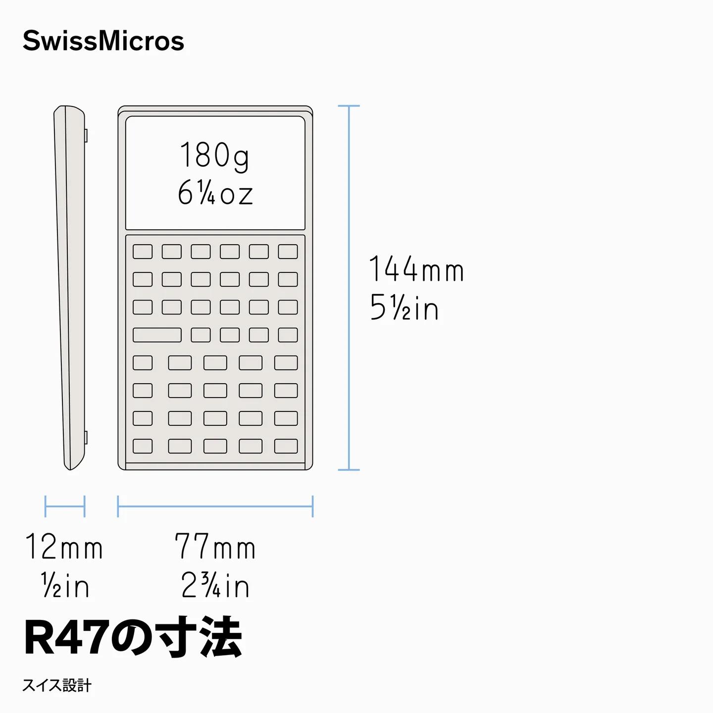 R47 科学計算機