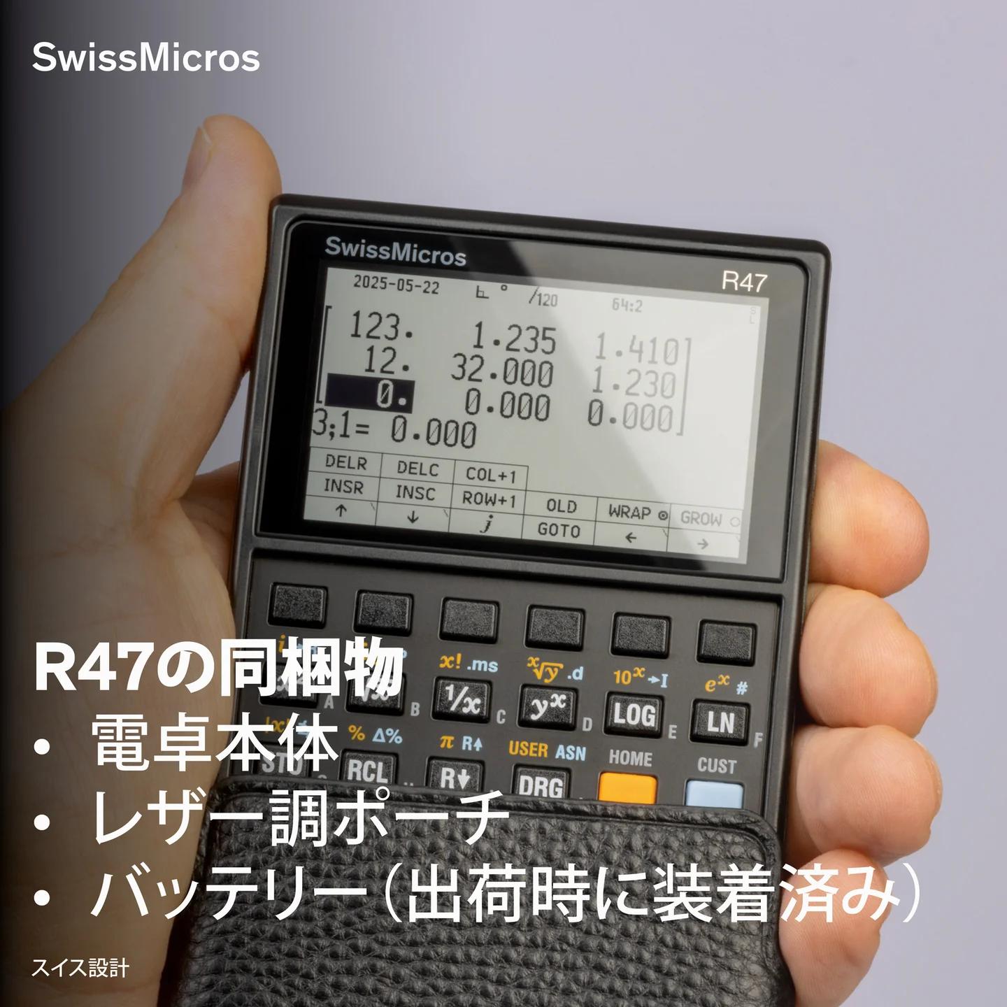 R47 科学計算機