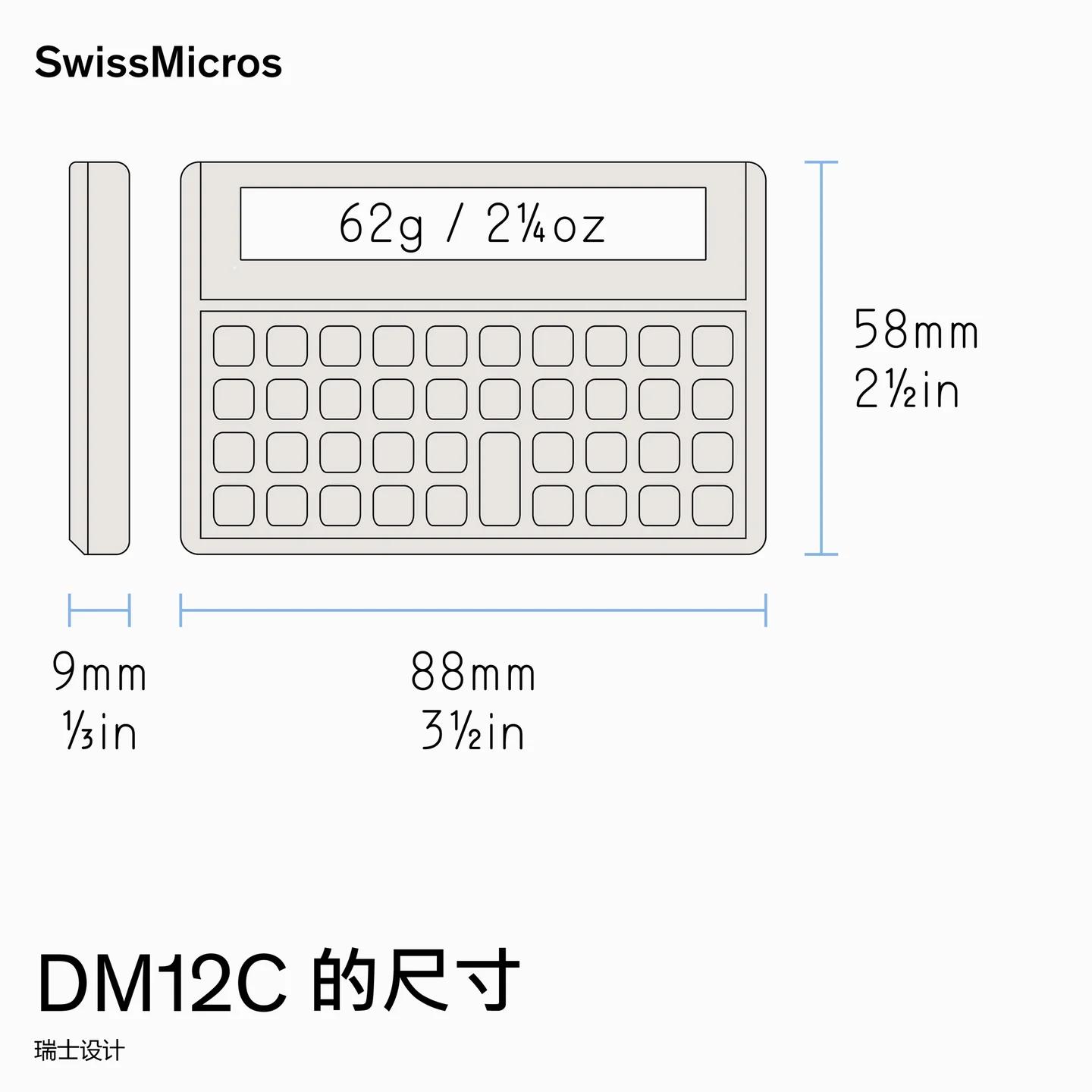 DM12C 财务计算器