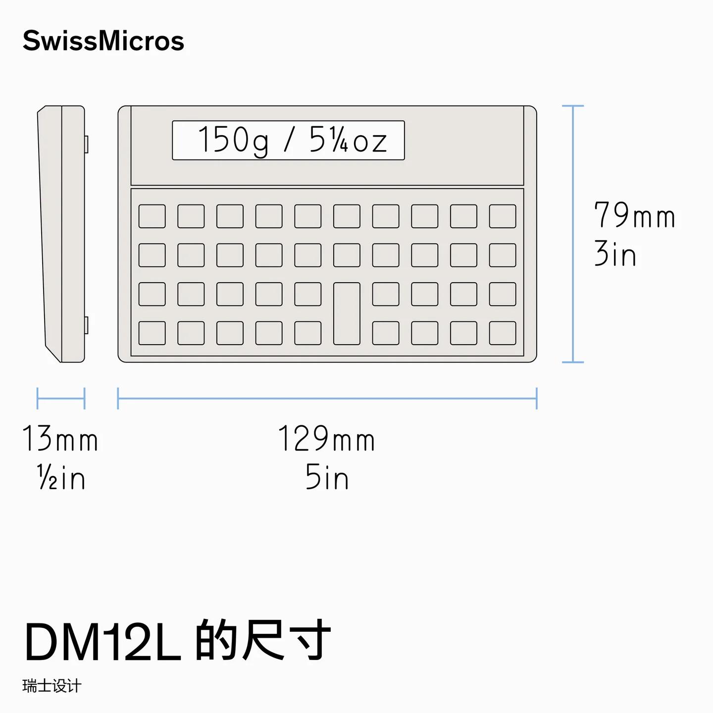 DM12L 财务计算器