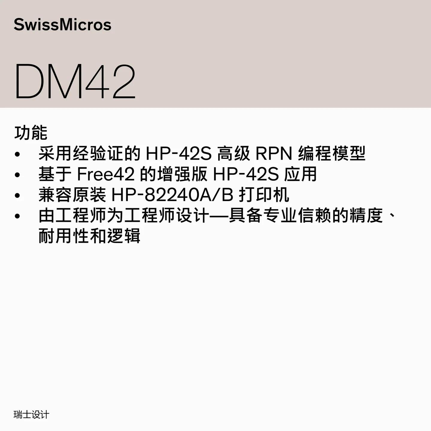DM42 Scientific Calculator