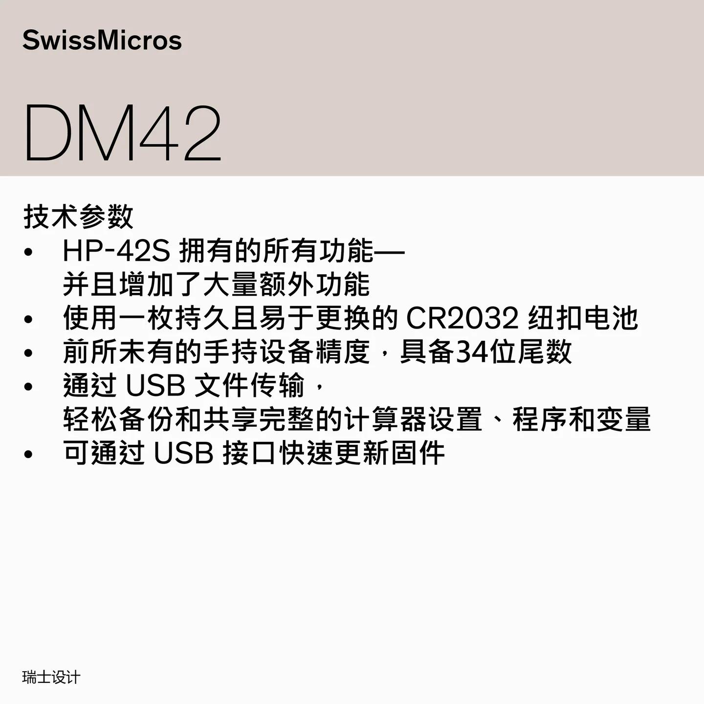 DM42 Scientific Calculator