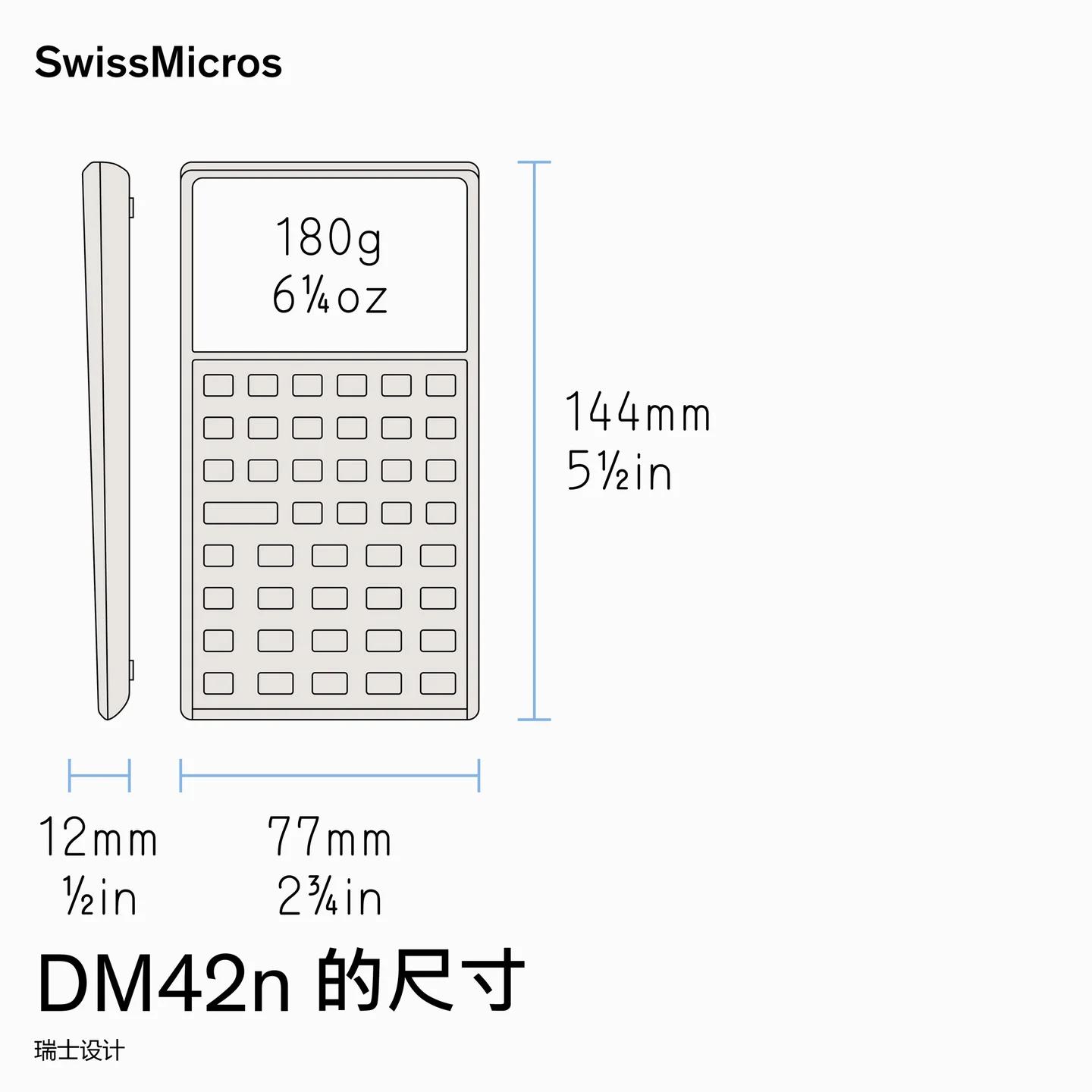 DM42n 科学计算器