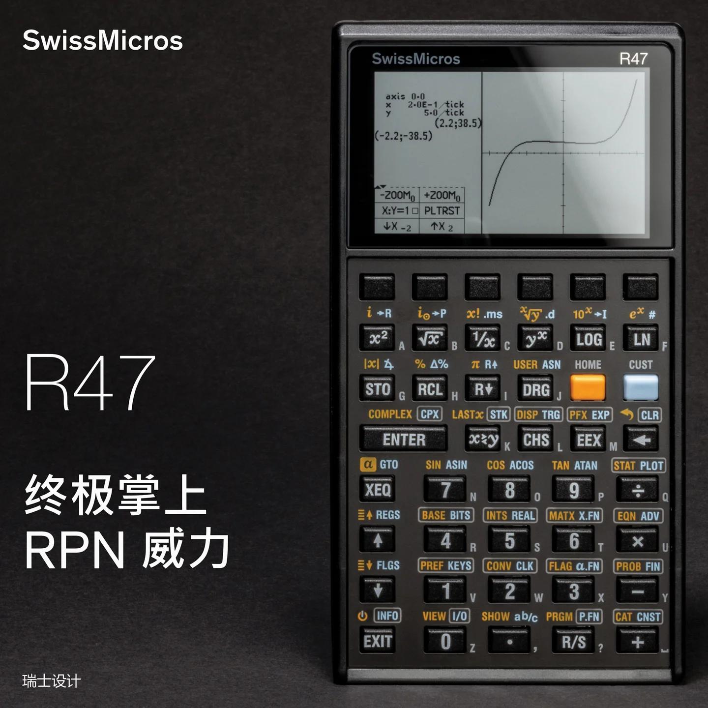R47 科学计算器
