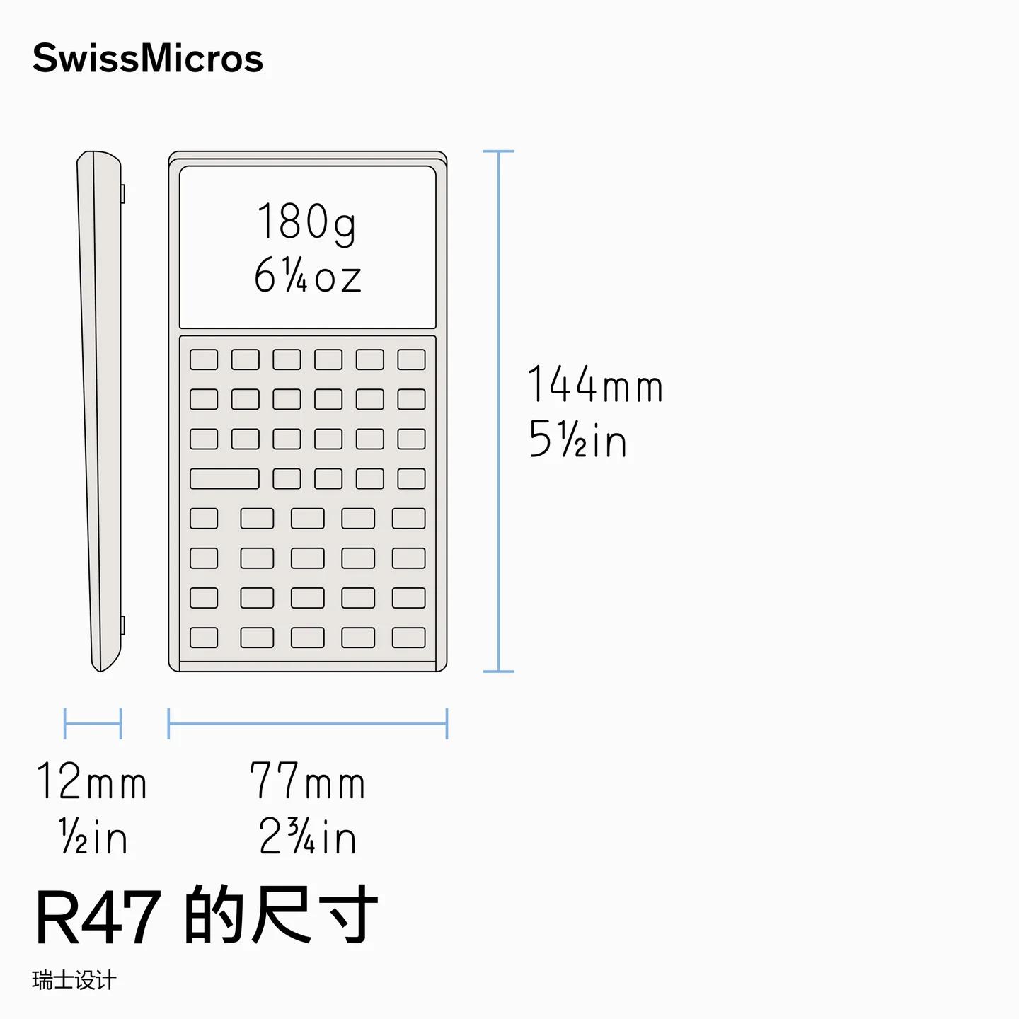 R47 科学计算器