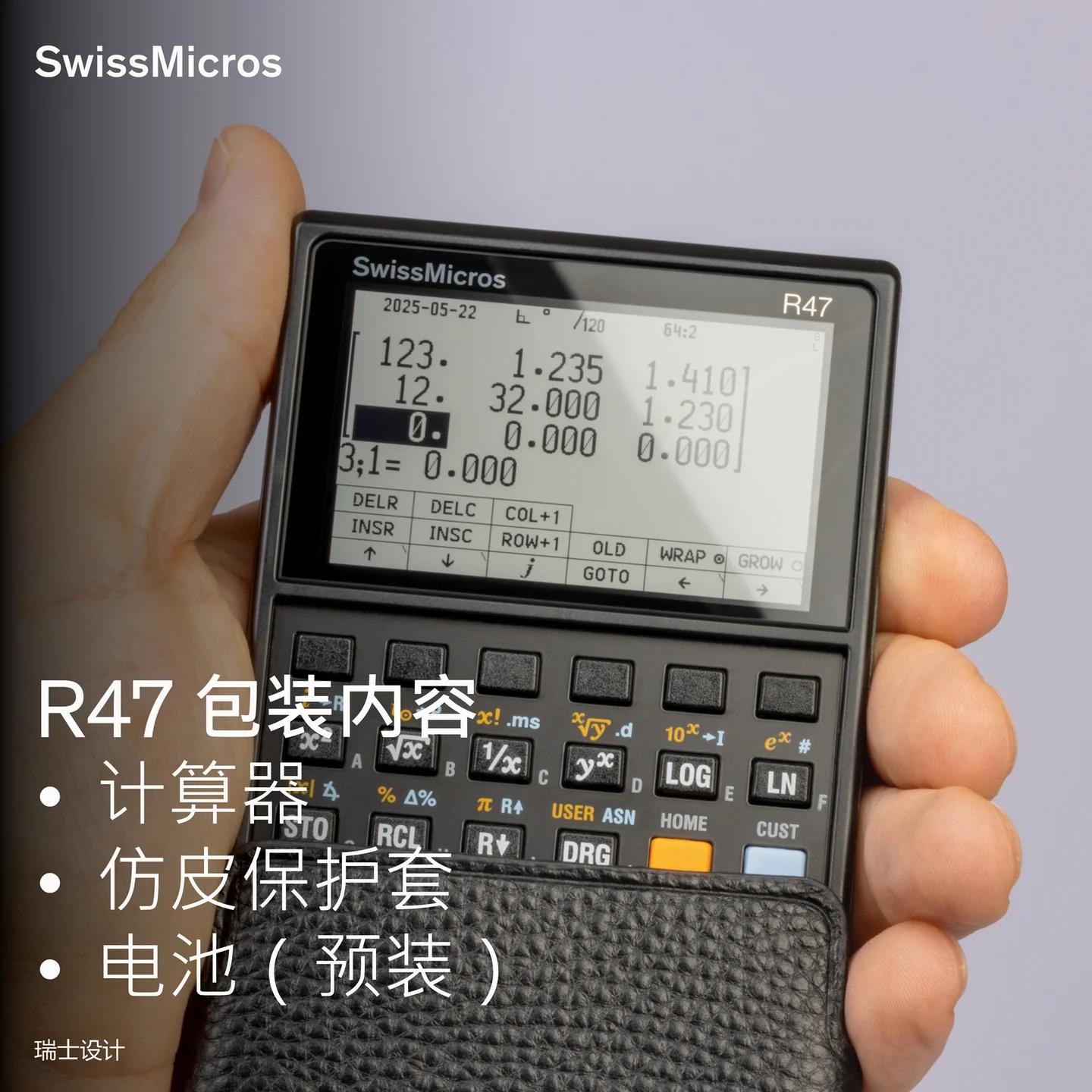 R47 科学计算器